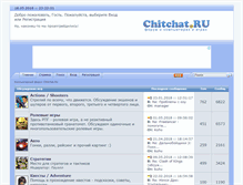 Tablet Screenshot of chitchat.ru